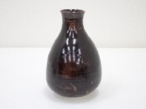 作家物　黒釉花瓶